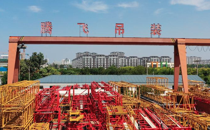 Shandong Tengfei Hoisting Engineering Co., Ltd.