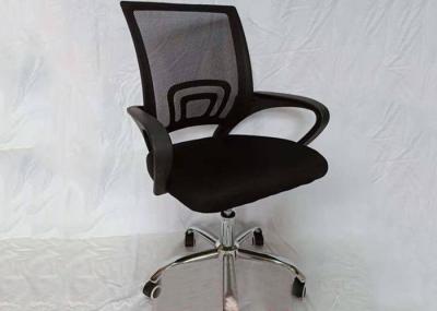 Molded High Density Staples Carder Mesh Back Fabric Computer And Desk Chair
