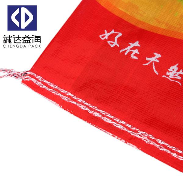 Moisture Proof BOPP Woven Bags Super Sacks Bags Custom Size General Packaging