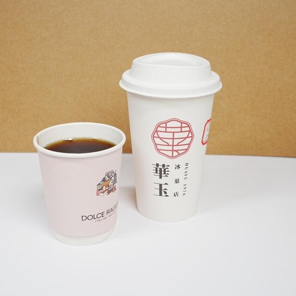Taza de papel de café biodegradable desechable con logotipo impreso personalizado