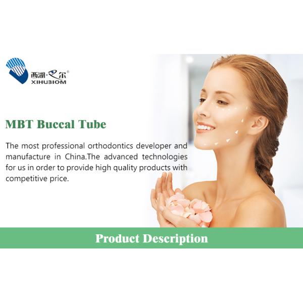 Первая молярная серебряная зубная трубка Бэгг Ортодонтическая МБТ Букальная трубка