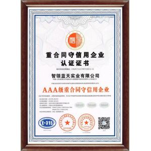 Talented Sky Industry Co., Ltd Certificaciones