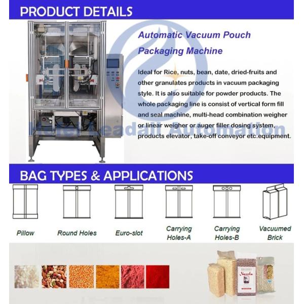 Vertical Vacuum Packing Machine , Commercial Vacuum Packaging Machine