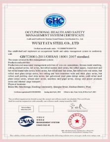 Wuxi Tata Steel Co., Ltd Сертификации
