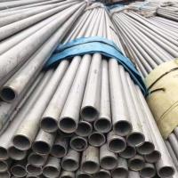 Pipe en acier inoxydable 316 sans soudure personnalisable Tube en acier inoxydable 20 mm Durable