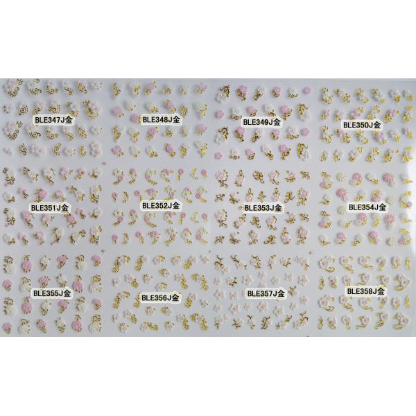 3D nail polish sticker gold outline nail art french nail tips decoration-BLEJ347-358Gold