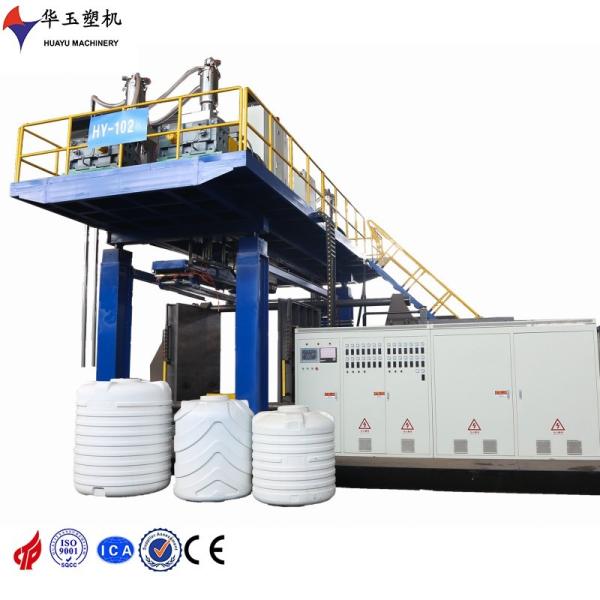200L Extrusion IBC Tank Blow Molding Machine High Speed Automatic