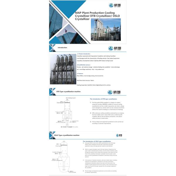 Машина кристаллизатора сульфата гидрата цинка сульфата цинка кристаллизатора SS304 ОСЛО