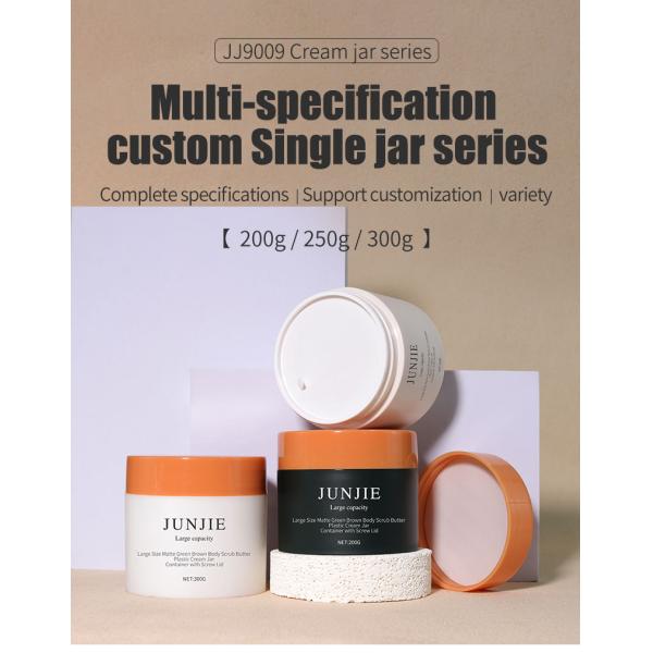 Luxury White Plastic Cosmetic Jars 200g 250g 300g Body Scrub Double Wall Plastic Jars