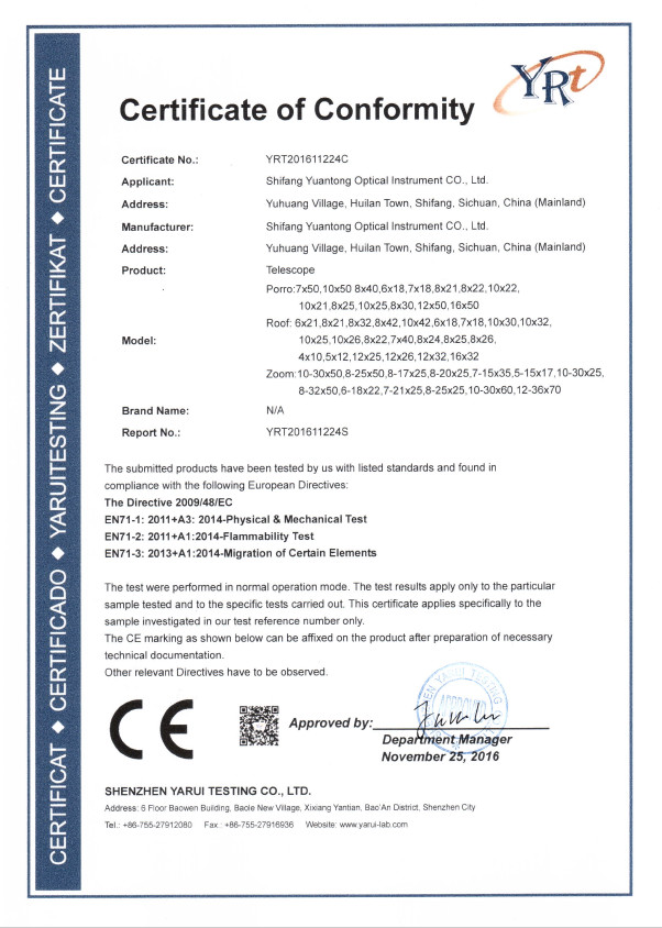 Sichuan Tontube Technology Co.,LTD Сертификации