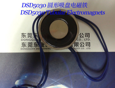 Sucker Solenoids︱Tubular Electromagnets︱Robot Electromagnets︱Binding machine