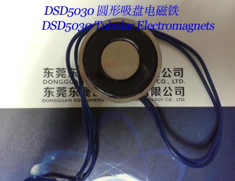 Sucker Solenoids︱Tubular Electromagnets︱Robot Electromagnets︱Binding machine Electromagnet