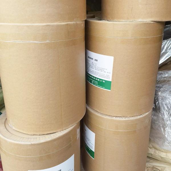 Pure Kraft Paper Drum For Inositol | 25kg Food-Grade Packaging | Moisture-Proof & Eco-Friendly | Pharma/Nutraceutical Use