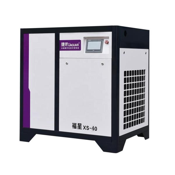 40HP JAGUAR Small-Scale Light Industry Screw Compressor with Mute Function