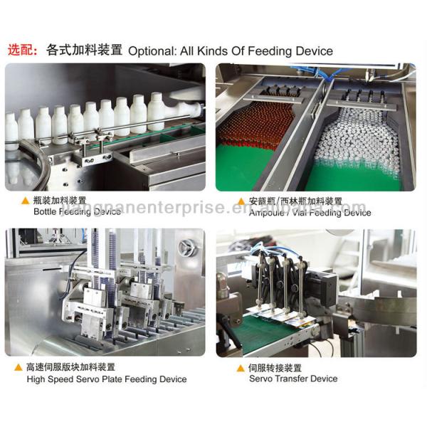 4500x760x1620 Pharmaceutical Packaging Machine Automatic Medicine Packing