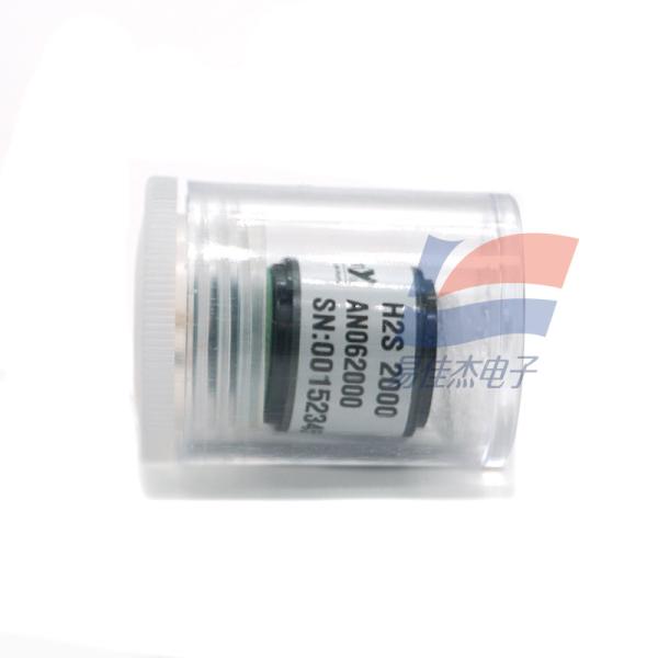 H2S 2000 Hydrogen Sulfide Gas Sensor 3 Electrode Electrochemical