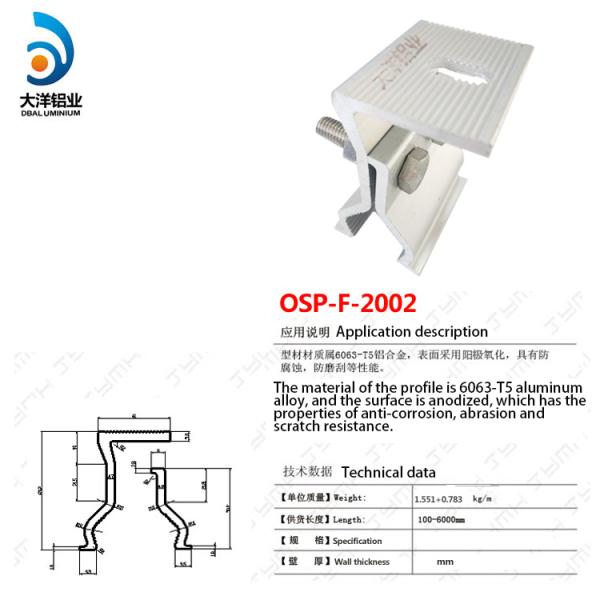 Powder Coating Anodizing Aluminum Alloy Angle Clamp