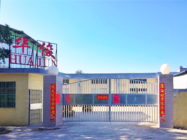 Huizhou Juntian Technology Co., Ltd.