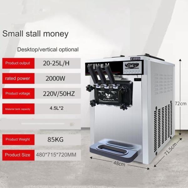 4.5L*2 Container Capacity Ice Cream Cone Making Machine with Multifunctional LED Display