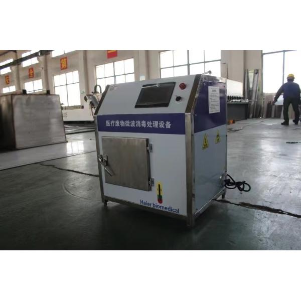 Hospital Clinic Medical Hazardous Waste Microwave Disinfection Treatment Equipment