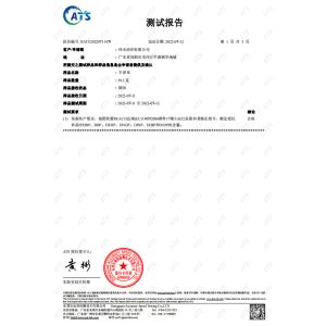 Shenzhen Eetoon Group Co.,Ltd Certifications