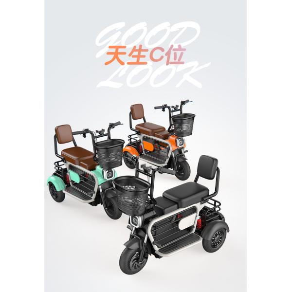 ПЕТ ТРИЦИКЛ ЕЛЕКТРИЧЕСКИЙ МИНИ КОМЕНТ СОБРАТЬ ДЕТЕЙ МОЛОДЫЕ ЖЕНЩИНЫ С ДЕТЕМИ ПОШИТЕЛЬСКИЙ ЛИТИЙСКИЙ ЭЛЕКТРИЧЕСКИЙ БАТЕРИЧЕСКИЙ МАШИНА