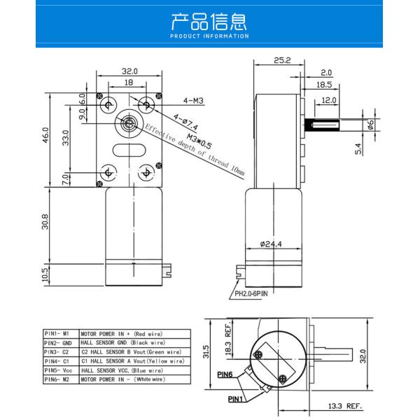 кодировщик 150mA Hall мотора коробки передач червя 150mA для скутера собственной личности балансируя