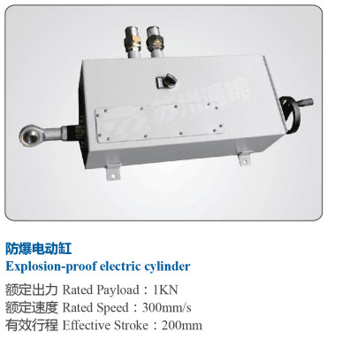 High Speed Heavy Duty Electric Cylinder For Military Industry 10t~30t Load
