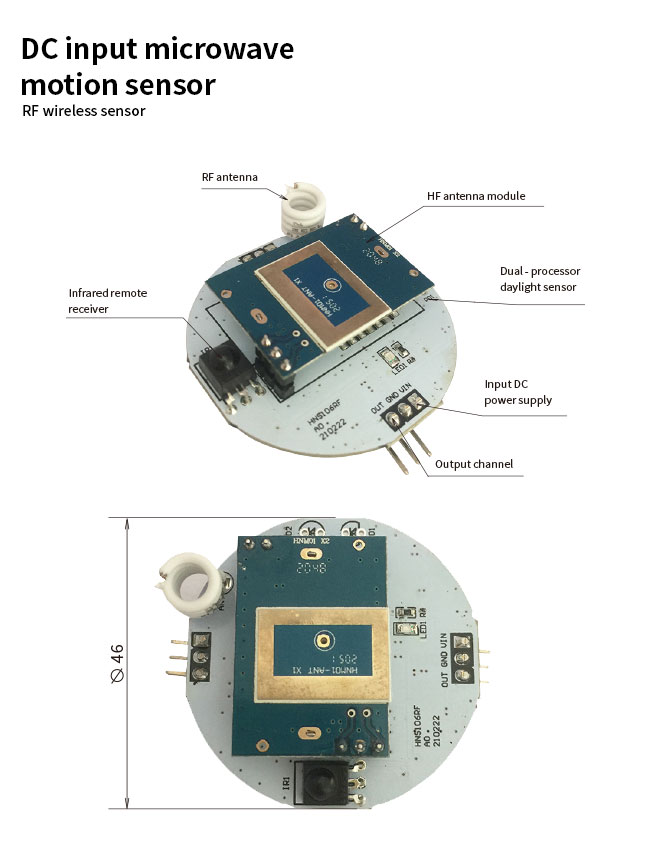 HNS106RF RF беспроводный сенсор движения с уменьшающимся разрешением