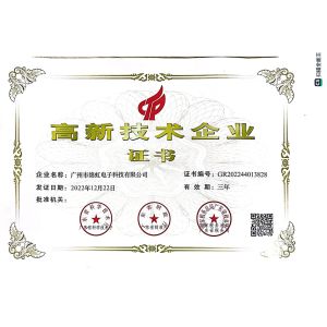 Guangzhou Mianhong Electronic Technology Co., Ltd. Certifications