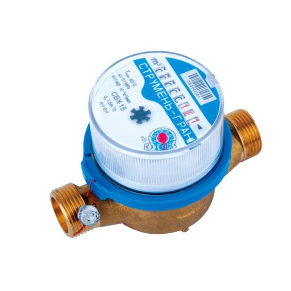 Single Jet Rotary House Water Meter ISO4064 Class B Horizontal, LXSC-13D