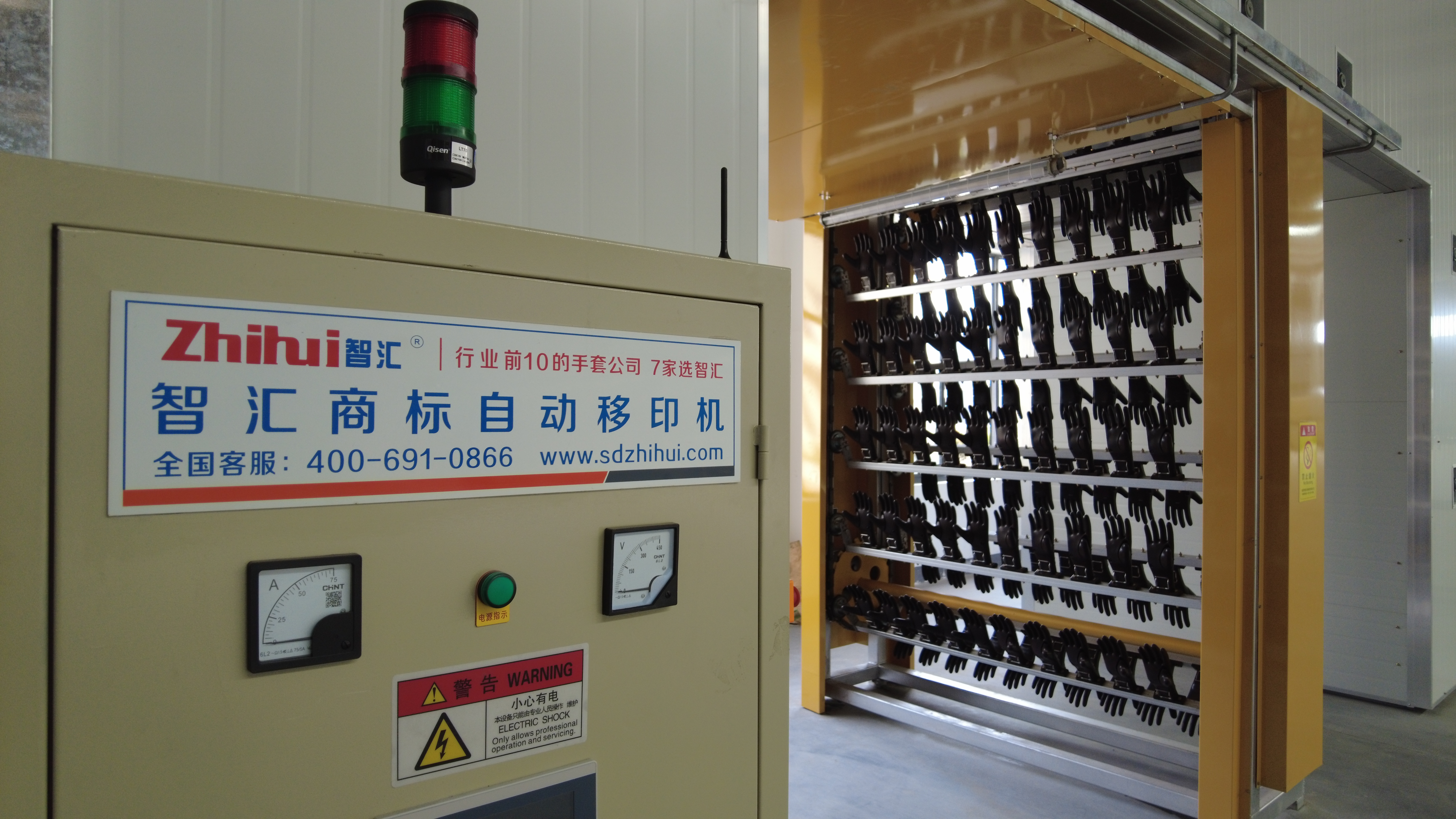 Stainless Steel Gloves Dipping Line 4000 Pairs Per Hour Glove Making Equipment