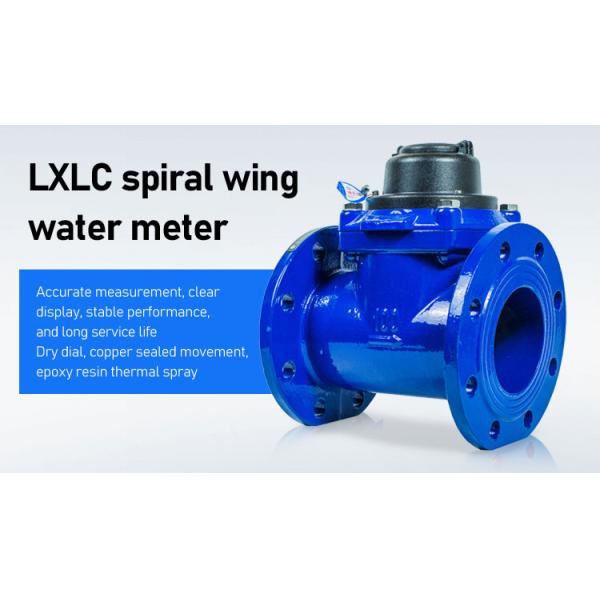 4 Inch Cast Iron Body Woltman Water Meter Flow Meters