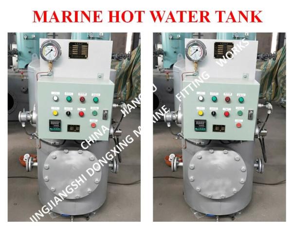 MARINE HOT WATER TANK - ELECTRIC HEATING HOT WATER TANK - STEAM ELECTRIC HEATING HOT WATER TANK