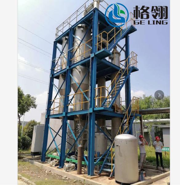 15-150kw Beverage Forced Film Evaporator FC Type Concentration Evaporation Machine