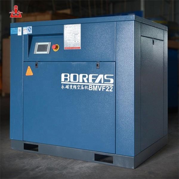 Energy Saving Stationary 30HP 22kw Direct Driven Air Compressor Low Noise