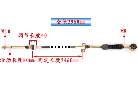 6KMS-0843 M10 Dongfeng Tractor Parts Shift Cable Kit For DFAC EQ145