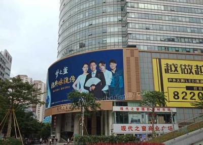 Outdoor Curved Rental Led Display Projects 6500cd/sqm Brightness Customized Size