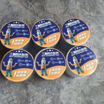20m Exterior Wall Waterproof Membrane Chemical Stability and Long Lasting Protection