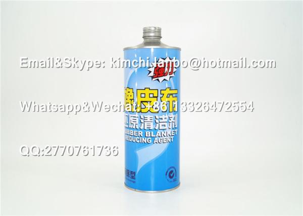 rubber blanket reducing agent environmentally friendly printing machine parts tool