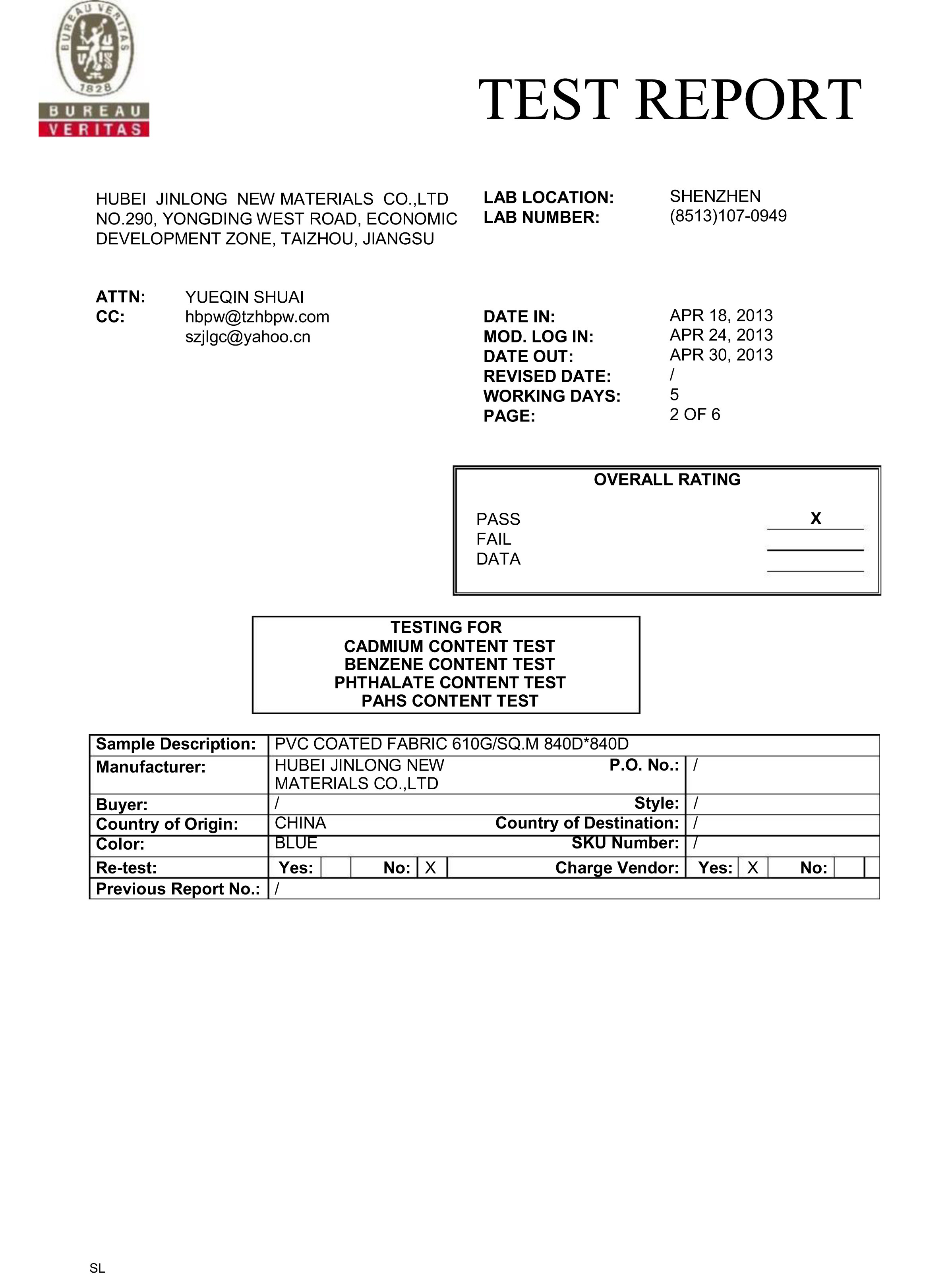 Hubei Jinlong New Materials Co., Ltd. Сертификации