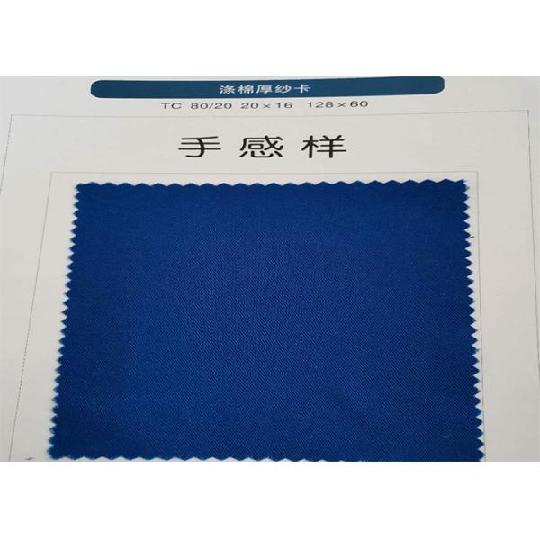 Oil Proof Water Resistant Fabric Terylene Thick Cut Twill Protective Fabric