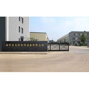 Anping Tianke wire mesh equipment Co., Ltd