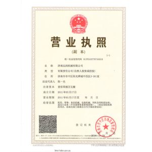 Tianjin Mikim Technique co.，Ltd. Certificações