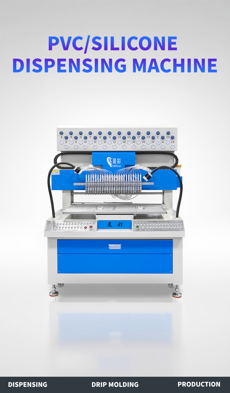 24 Color Label PVC Dispensing Machine Wholesale Machinery Silicone Gift Making Machine