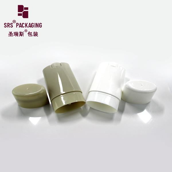 injection custom color PP cosmetic skin care eco deodorant container