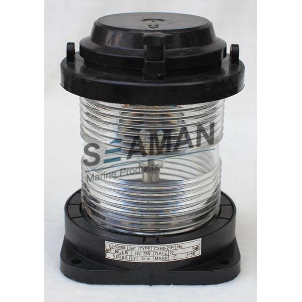 Морской пластичный свет навигации 24v/25w для длины шлюпок Cxh-21p над 12m