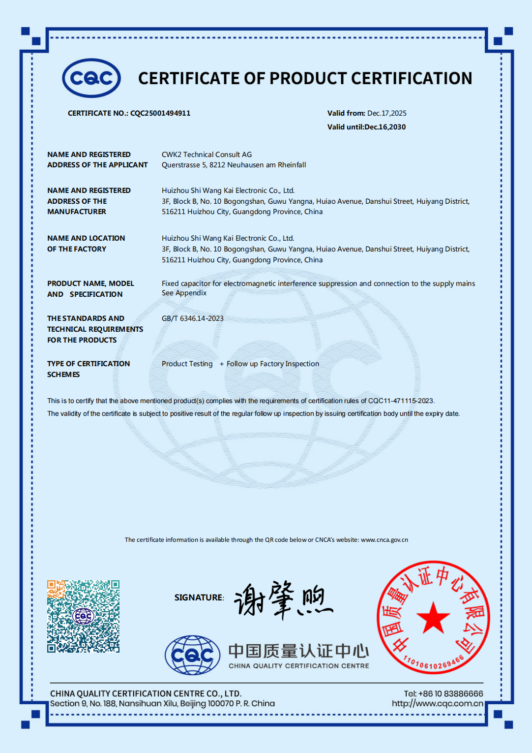 TEOMA ENGINEERING LIMITED Certifications