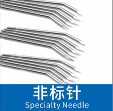 Non Standard Five Sided Needle Set Disposable For Dental