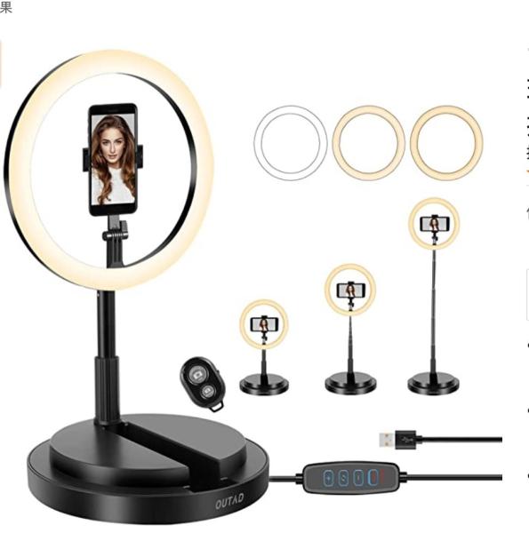 3500K 5W Makeup Selfie Ring Light , Led Ring Light With Stand And Phone Holder